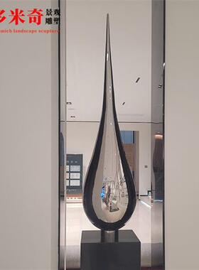 不锈钢水滴雕塑摆件网红酒店商场办公室创意装置轻奢艺术品定制