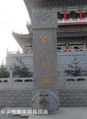 青石碑大型石雕龟驼石碑寺庙古建景区碑龙龟多种场合仿古功德碑