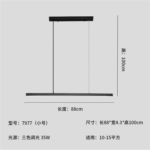 全铜餐厅吊灯意式极简餐厅一字吊灯现代简约岛台餐桌灯轻奢高级感