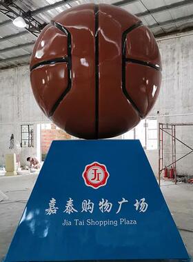 公司学校园广场酒店大门景观摆件大型篮球足球玻璃钢雕塑美陈装饰