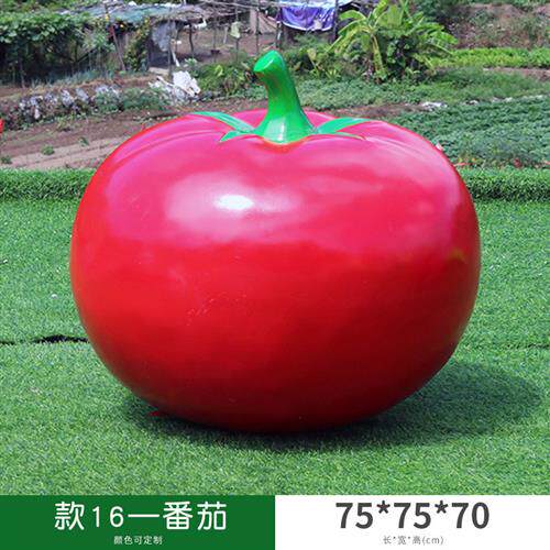 仿真蔬菜摆件户外玻璃钢植物雕塑园林景观农场装饰辣椒大白菜萝卜