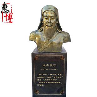 玻璃钢人物雕塑草原名人成吉思汗头像玻璃钢仿铜铸铜校园景观摆件