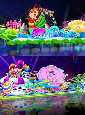 大型活动元宵中秋展览花灯彩车彩船巡游节日庆典led发光厂家直销