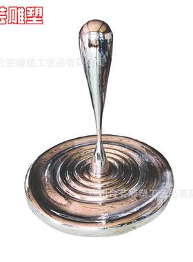 不锈钢水滴雕塑公园售楼处广场园林水景景观金属水花雨滴摆件