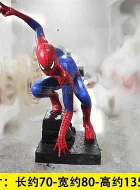 漫威仿真蜘蛛侠大型壁挂墙装饰电影院商场展厅玻璃钢雕塑落地摆件