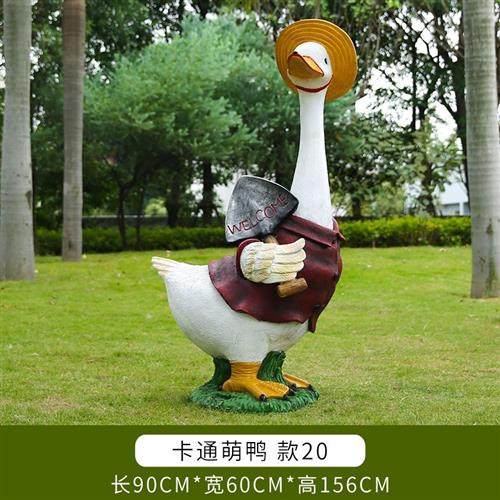 户外园林卡通鸭子雕塑庭院草坪动物花缸玻璃钢美陈景观装饰品摆件,家居饰品,户外/庭院摆件,淘宝优惠券,粉丝福利购,淘宝优惠卷