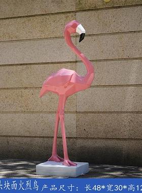 户外块面火烈鸟玻璃钢园林景观雕塑摆件庭院商场池塘美陈装饰小品