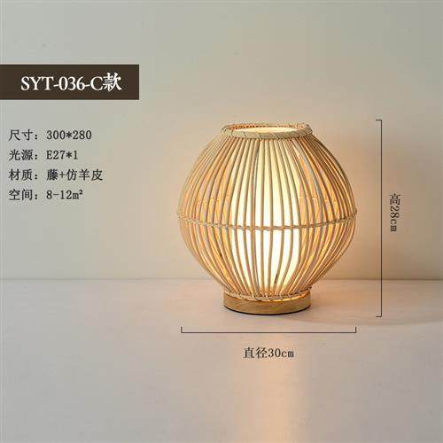 手工编织灯Vintage复古北欧民宿卧室床头灯中古客厅书房台灯创意,家装灯饰光源,装饰台灯,淘宝优惠券,粉丝福利购,淘宝优惠卷