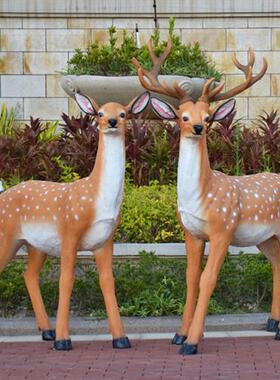 户外仿真梅花鹿摆件玻璃钢动物雕塑小区庭院花园装饰园林景观小品