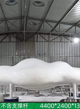 户外仿真玻璃钢云朵雕塑草坪商场景区公园创意景观打卡装饰摆件