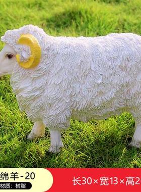 户外仿真绵羊山羊玻璃钢雕塑公园林草地小区景观大摆件美陈装饰品