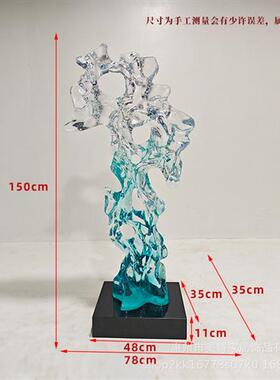 现代酒店大堂抽象太湖石摆件透明树脂落地雕塑售楼处软装饰艺术品