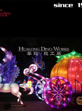童话白雪公主飞马南瓜车模型春节元宵节彩灯宫灯灯会美陈引流摆件