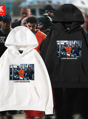 路易吉曼吉奥内刺客衣服Luigi Mangione橙色超人连帽卫衣同款