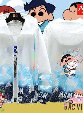 蜡笔小新联名连帽防晒衣服外套男2024新款夏季儿童动漫涂鸦风周边