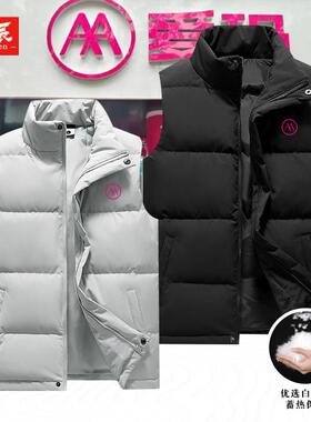爱玛电动车工作服上衣定制店员秋冬立领羽绒马甲拉链开衫秋冬工装