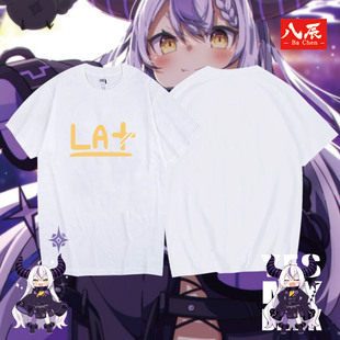 hololive拉普拉斯vtuber动漫周边cos同款圆领体恤短袖学生衣服潮