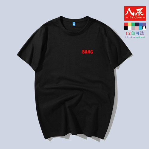 中国新说唱刘聪乌托邦同款衣服