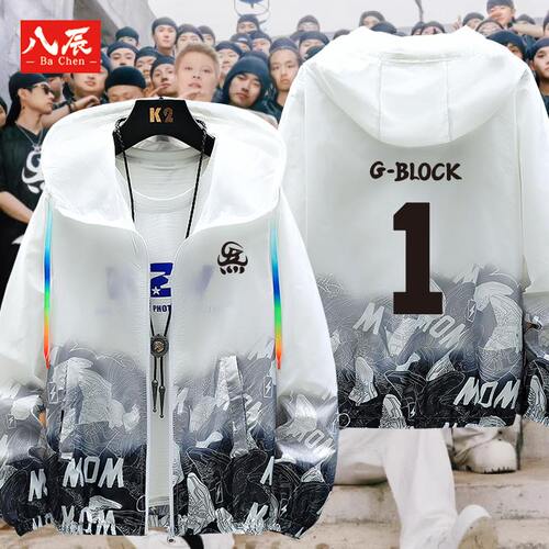 GBLOCK联名CYPHER专辑盛宇功夫胖刘聪gai演唱会团服印花防晒服衣