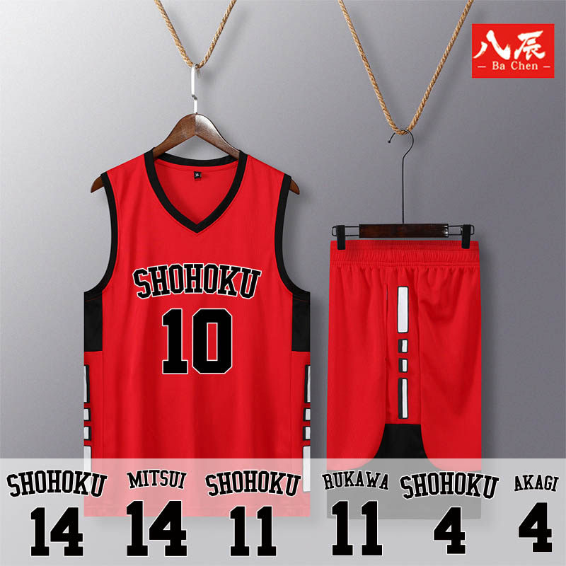 灌篮高手湘北流川枫樱木花道三井动漫男情侣休闲篮球训练套装衣服