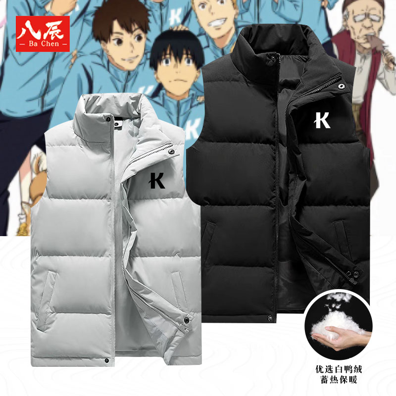 强风吹拂清濑灰藏原走王子柏崎茜立领羽绒马甲衣服男女秋冬休闲潮