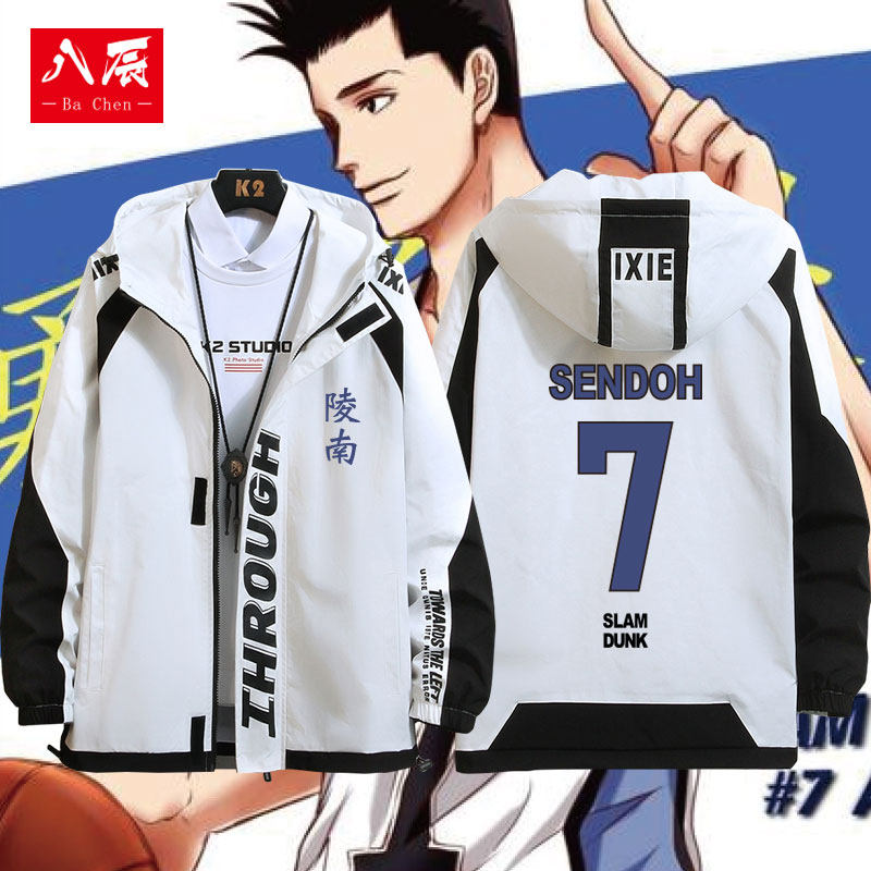 灌篮高手陵南队服7号仙道连帽夹克外套定制电影周边动漫上衣