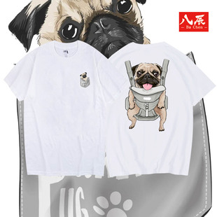 巴哥狗狗衣服夏季另类个性铲屎官短袖男女卡通搞怪纯棉T恤衫休闲