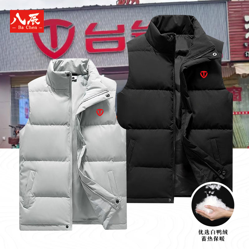 台铃电动车工作服上衣定制店员秋冬立领羽绒马甲衣服男冬拉链开衫