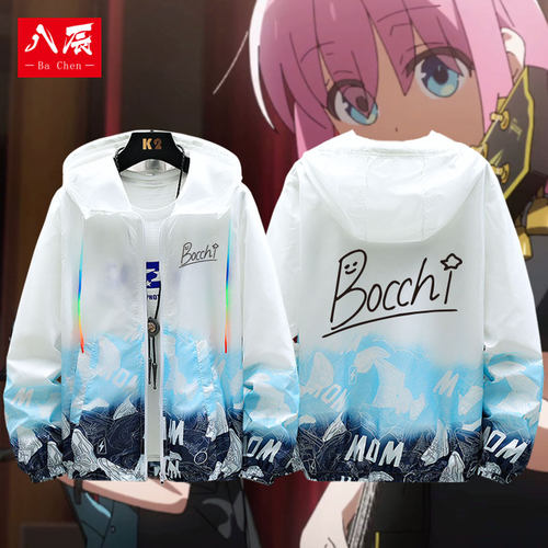 同款连帽防晒衣服Bocchi酱