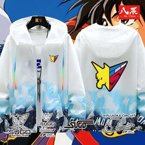 可定制车迷爱好者连帽防晒衣服菅生车队SUGO队标智能方程式赛车潮