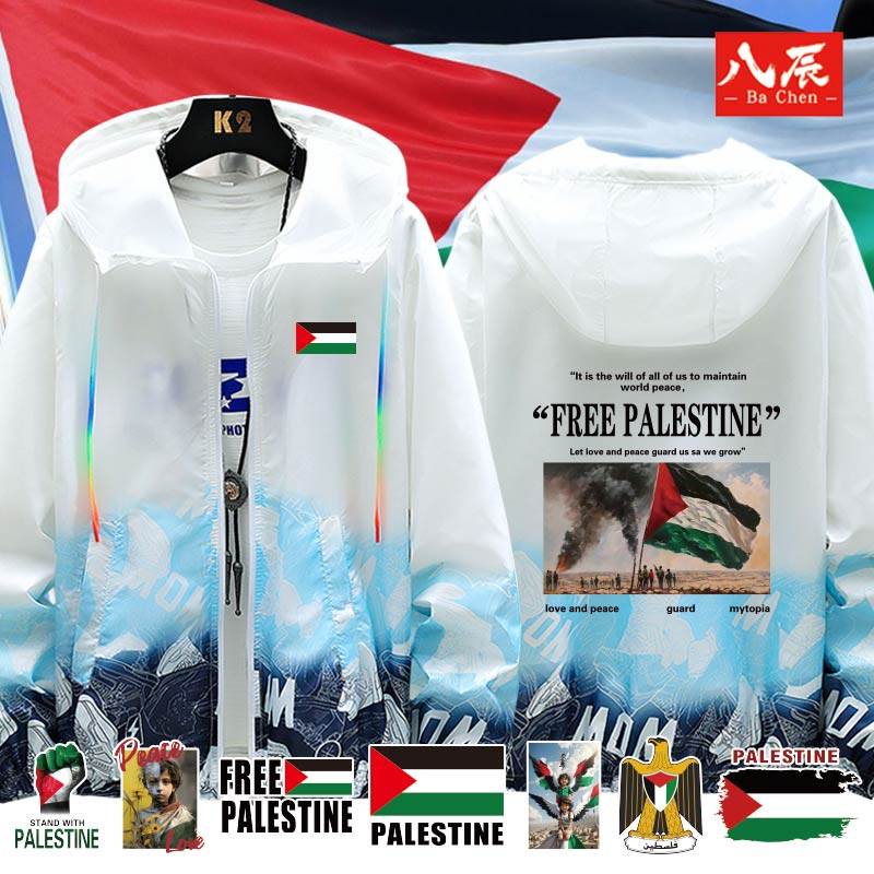 巴勒斯坦国旗保护儿童支持反战连帽防晒衣服外套夏季防晒男衣服