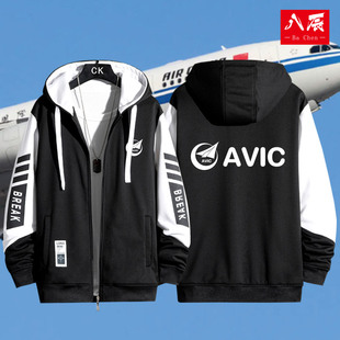 中国航空工业AVIC机械制造业定制工装秋冬黑白拼色卫衣