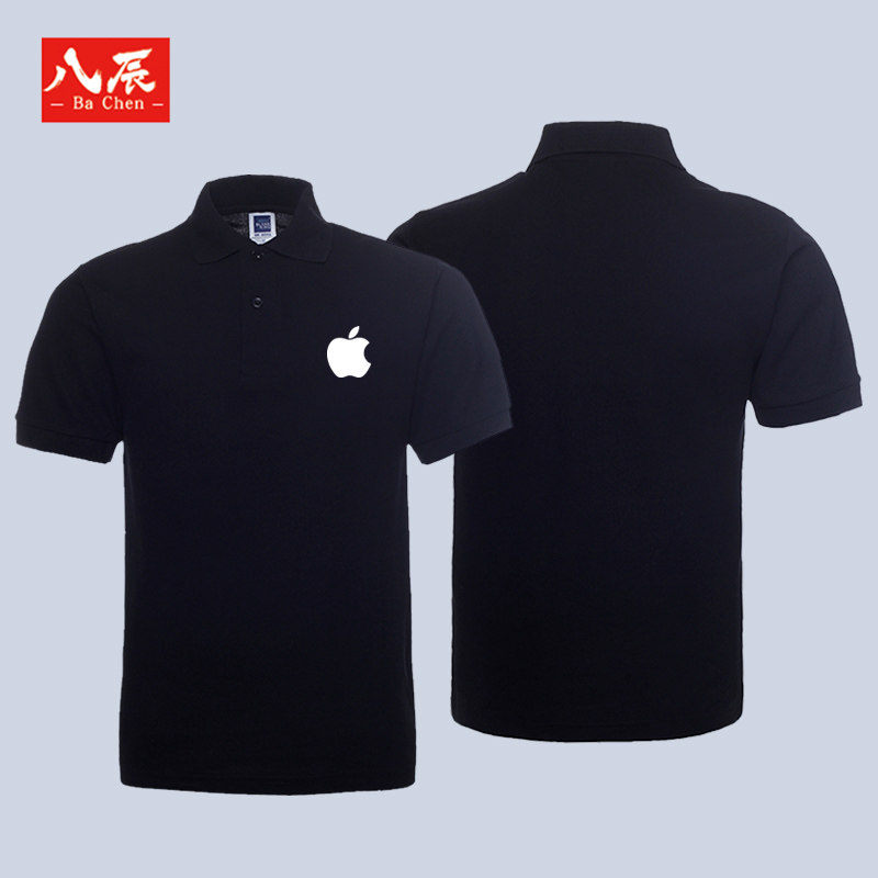 八辰苹果polo衫t恤立领短袖专卖工作服手机品牌营销活动服装定制