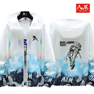 机动战士高达逆袭的夏亚阿姆罗VRX-93海牛高达男情侣防晒夹克外套