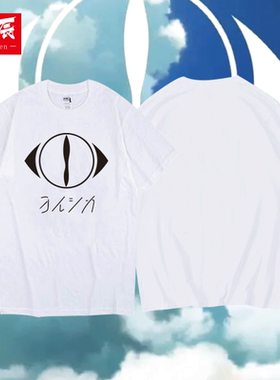 夜鹿yorushika周边nico唱见n-buna短袖T恤ヨルシカsuis男衣服夏