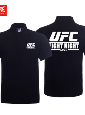 ufc格斗t恤mma混合拳击polo衫