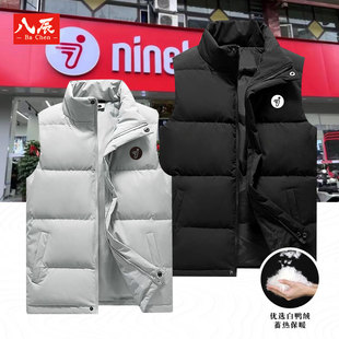 九号电动车工作服上衣定制店员秋冬立领羽绒马甲衣服男女拉链开衫