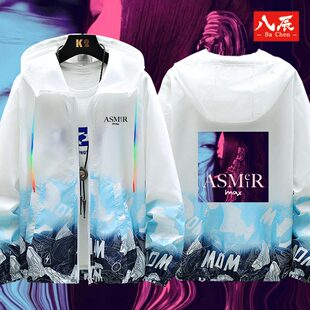 演唱会周边上衣张惠妹同款应援服防晒服潮ASMR MAX半袖巡演夏男女