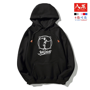 八辰HIPHOP街舞大赛JUSTE DEBOUT连帽卫衣宽松POPPIN HOZIN HOAN