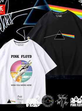 平克弗洛伊德乐队pinkfloyd周边圆领T恤衫男青少年摇滚夏季短袖