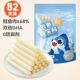 儿童零食高DHA无防腐剂宝宝辅食 乐鳕鱼肠82支 季