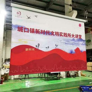 定做喷绘电动幕布遥控广告宣传定做红/蓝旗/会议背景贴墙壁挂幕订制背景画面logo吊顶安装绿幕网红直播抠图幕