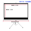 厂宴影支架投影幕布60寸72寸100寸120寸150寸4：316：916：10办新