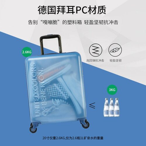 透明PC20寸密码箱个性定制轻便