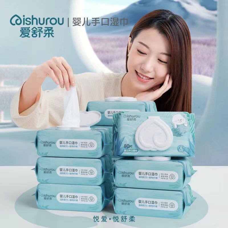 爱舒柔婴儿手口湿巾纸孕产妇新生儿宝宝儿童擦脸擦手擦屁屁湿纸巾