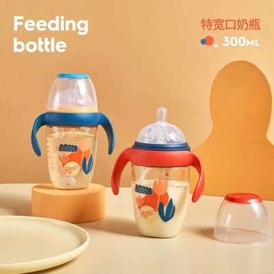 日康宽口径奶瓶ppsu300ML