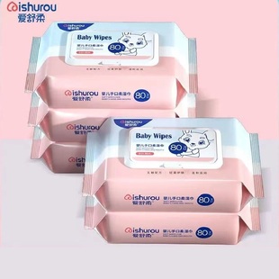 爱舒柔婴儿手口柔湿巾小兔子BabyWipes纯水湿纸巾宝宝擦手擦脸巾