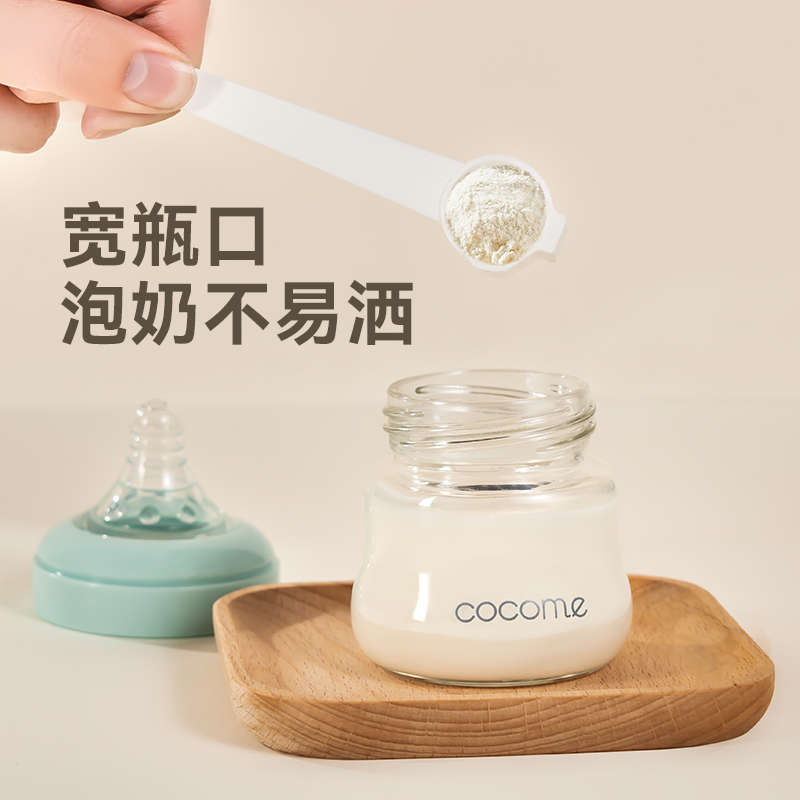 可可萌小CC玻璃奶瓶新生儿奶瓶90ml 宽口径奶嘴5厘米口径