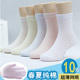 儿童袜子女童春秋纯棉夏季 网眼袜男童中大童宝宝超薄透气短袜 薄款