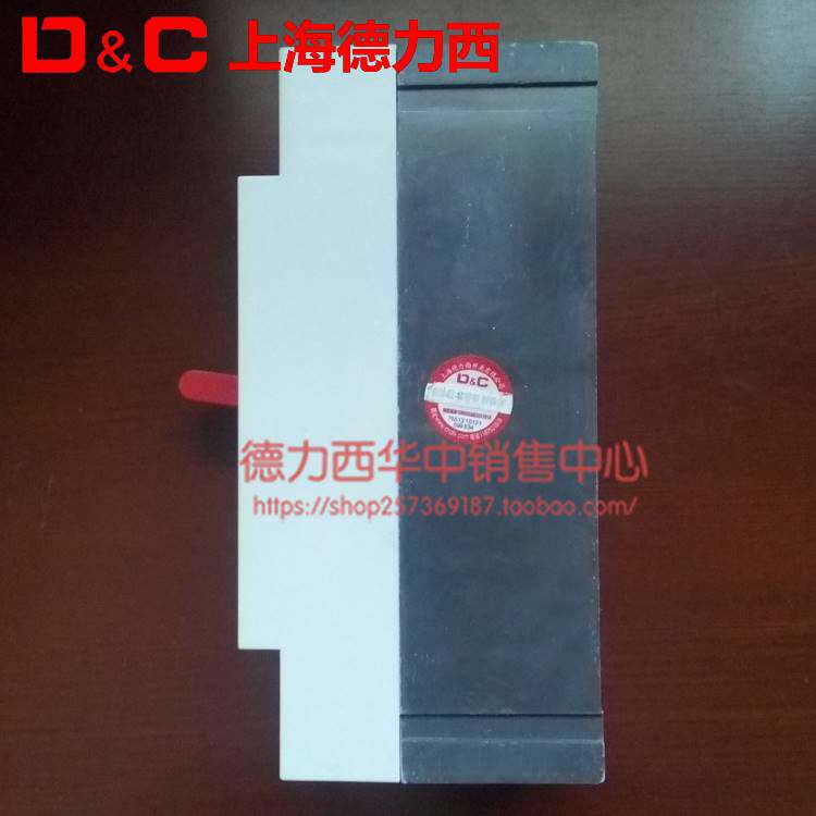 家用塑壳式断路器100a大功率空气开关220V空开两相电跳闸2P总开安